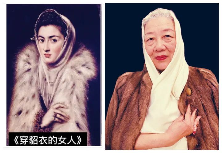 79岁的项奶奶模仿“穿貂衣的女人”